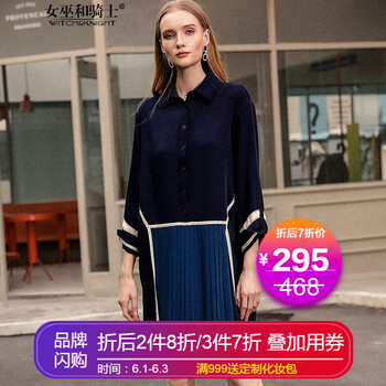 元素,樣式,新款,流行,短款,趨勢,裙子,連衣