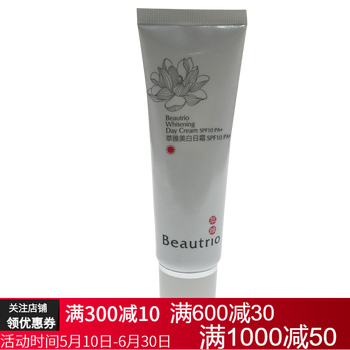 無(wú)限極滋潤(rùn)柔膚水