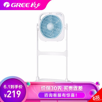 三葉風(fēng)扇，讓生活更舒適！