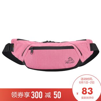 pelliot,伯希,pelliot,排名,伯希,腰包,腰包,排行榜,推薦