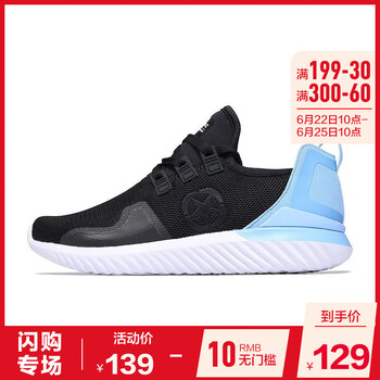 喬丹跑步鞋黑色/風(fēng)鈴草藍(lán) 35，37.5，36，37，38，39，40