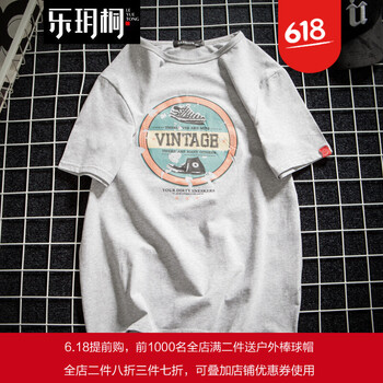 樂玥桐 短袖 男士T恤 灰色 XL，4XL，5XL，L，XXXL，XXL，M