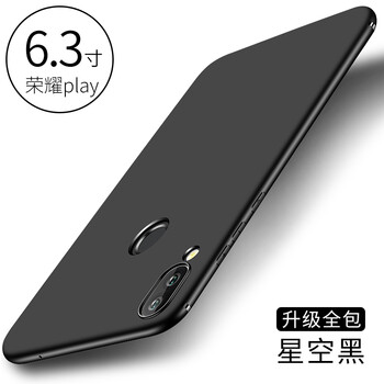 DAIYI戴逸 榮耀play 手機(jī)殼/保護(hù)套