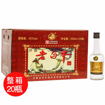 42度老白干酒