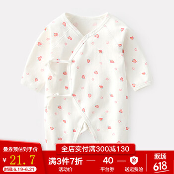 懿琪寶貝童裝連體衣/爬服