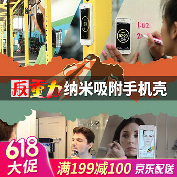 蘋果7代手