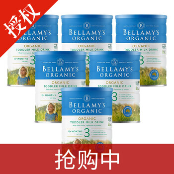 全球三大有機奶粉
