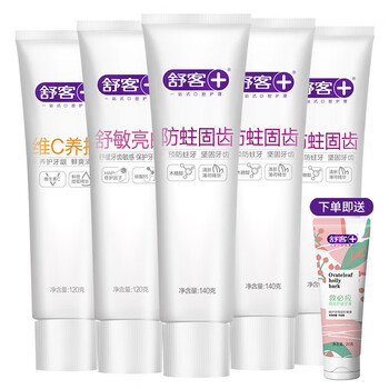 牙膏無氟牙膏