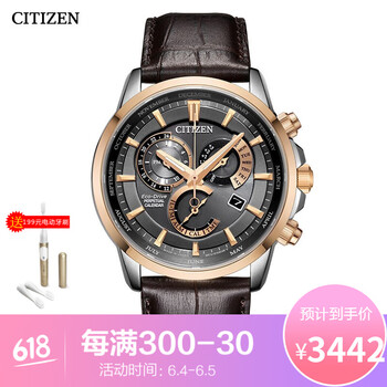 西鐵城h100