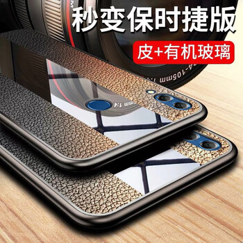 谷爵 榮耀8x MAX 手機(jī)殼/保護(hù)套