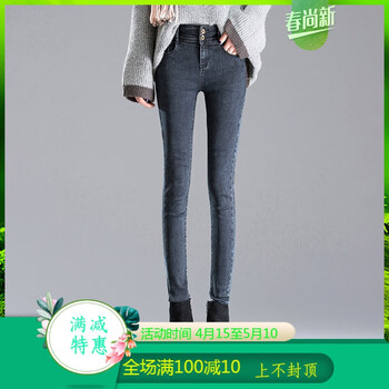 高腰小腳牛仔褲，拯救你的腿型