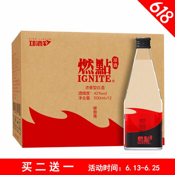 燃點(diǎn)42度500ml 濃香型，濃香