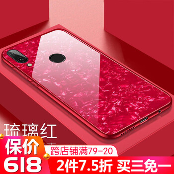心易碎，保護(hù)蘋果手機(jī)殼