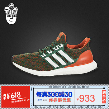 舒適跑步鞋，讓你成為追風(fēng)少年