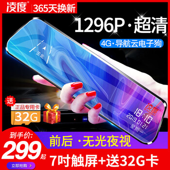 高清記錄儀，碰瓷的克星