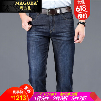 瑪古芭（MAGUBA） 闊腿褲 基礎(chǔ)大眾 男士牛仔褲