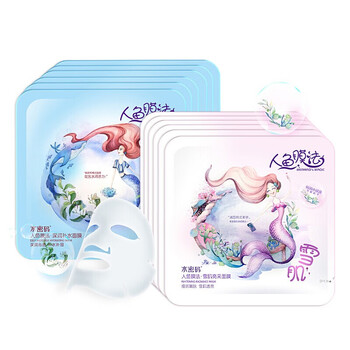 水密碼面膜控油平衡，補水保濕，清潔，細致毛孔，提拉緊致，提亮膚色