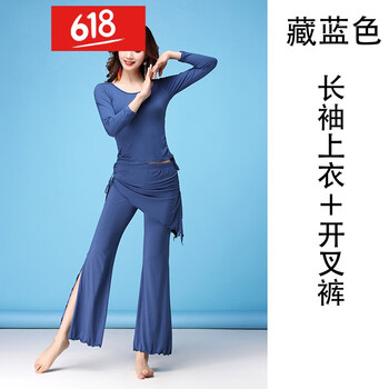套裝,肚皮,套裝,舞裙,舞裙,肚皮,怎么樣