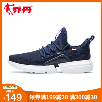喬丹（QIAODAN）跑步鞋學院藍/白色 41