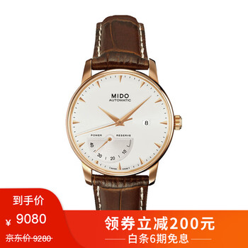萬表網(wǎng)鍍金手表