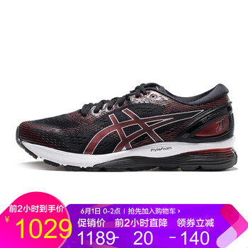 asics,asics,亞瑟士,亞瑟士,怎么樣