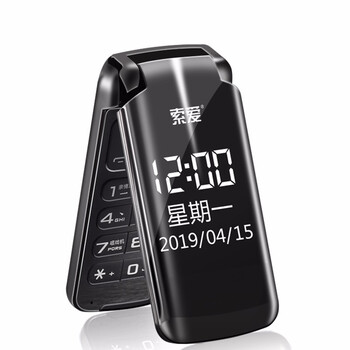 索愛 Z86 移動(dòng)/聯(lián)通 翻蓋老人手機(jī) 手機(jī) 黑色