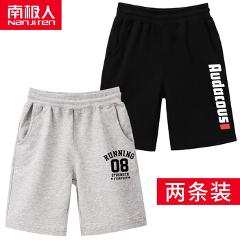 外穿的短褲男