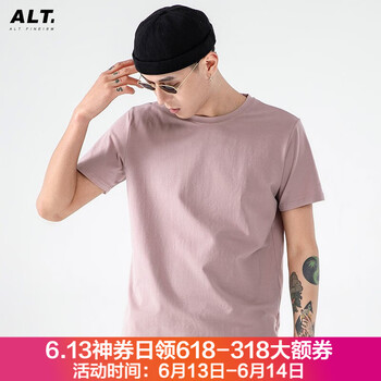ALTFINEISM 短袖 男士T恤 紫灰色 