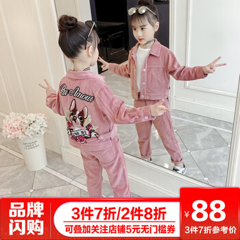 秋款套裝新版女裝