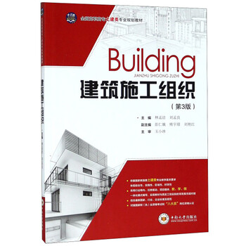 書摘