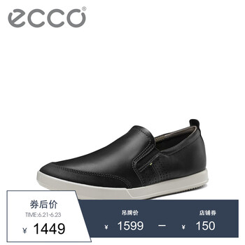 愛(ài)步（ECCO）男士黑色53621451052 39