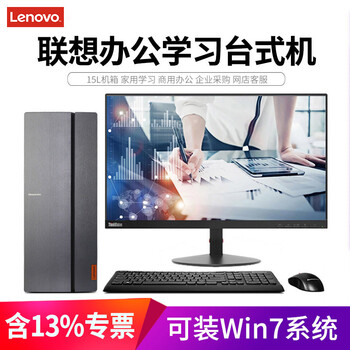 lenovo,娛樂,lenovo,娛樂,聯(lián)想,影音,影音,聯(lián)想,怎么樣