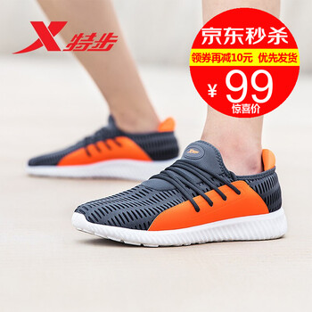 特步（XTEP）跑步鞋黑色/9187z 