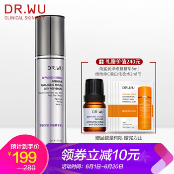 臺灣抗皺護膚品