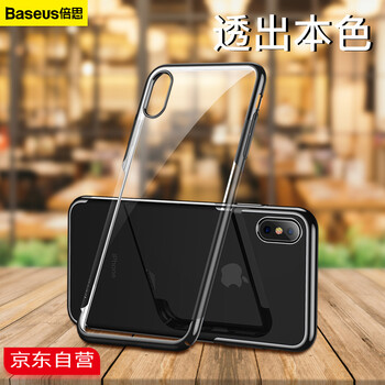 塑料,塑料,怎么樣,透明,透明,手機(jī),手機(jī)