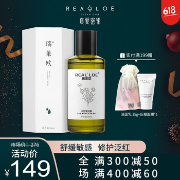 什么,洋甘菊純露,品牌,甘菊,純露,牌子,哪個