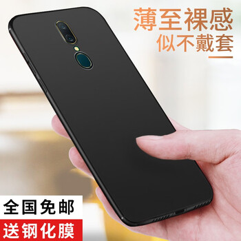 加迪西（JIADIXI） OPPOA9 手機殼/保護套