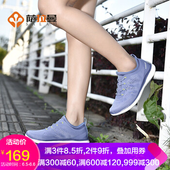 舒適系帶，讓你愛上運動生活