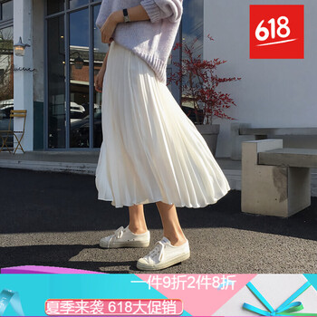 絲絨半身裙，小個子的福音