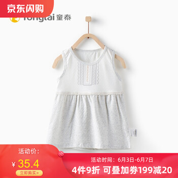 24歲裙子