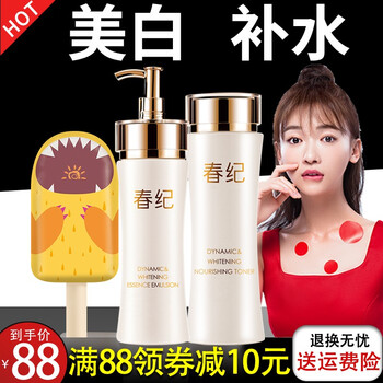 怎么樣,水潤,水潤,白皙,白皙,潔面,潔面