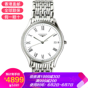 進(jìn)口機(jī)械腕表，彰顯你的品味
