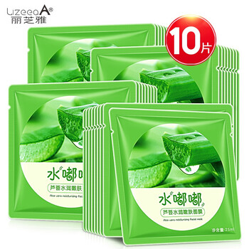 麗芝雅（Lizeeaa）面膜控油平衡，補(bǔ)水保濕，細(xì)致毛孔，舒緩修復(fù)，提亮膚色