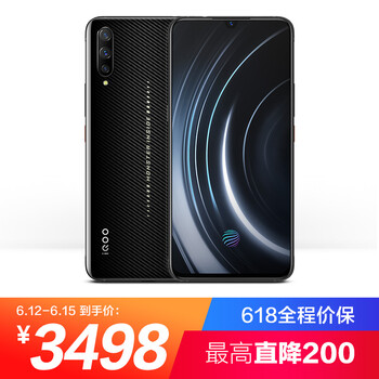 vivo iQOO 手機(jī) 黑色