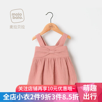 2周歲寶寶裙