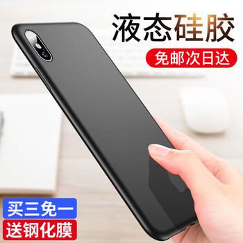 黑啾（heycute） AppleiPhone XR 手機(jī)殼/保護(hù)套