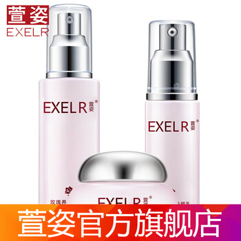 萱姿化妝