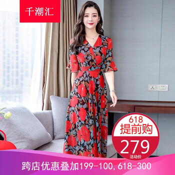 喇叭袖連衣裙，穿出甜美小仙女