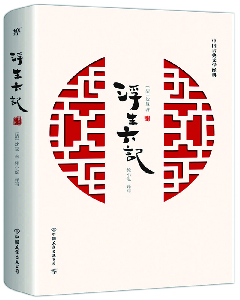 書(shū)評(píng)
