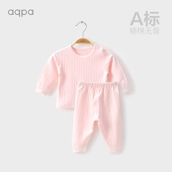 嬰幼兒內(nèi)衣網(wǎng)